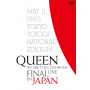 Queen - We Are the Champions Final Live In Japan