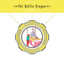 Pet Bottle Ningen - Pet Bottle Ningen