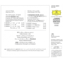 Gidon Kremer - Violin Concerto/Concerto Grosso