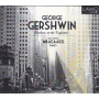 Gershwin, G. - Gershwin At the Keyboard