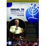 V/A - Israel 70: Israel's 70th Anniversary Gala