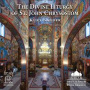 Patram Institute Singers - Kurt Sander: the Liturgy of St. John Chrysostom