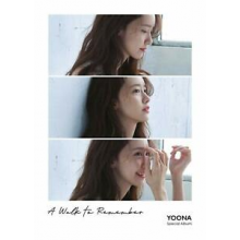 Yoona (Girls' Generation) - A Walk To Remember
