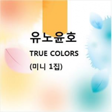U-Know (Tvxq!) - True Colors