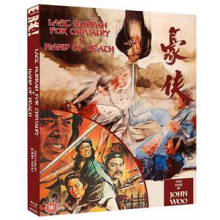 Movie - Last Hurrah For Chivalry/Hand of Death