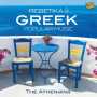 V/A - Rebetika & Greek Popular Music