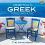 V/A - Rebetika & Greek Popular Music