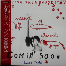 Onuki, Taeko - Comin' Soon