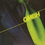 Gmbh - Gmbh