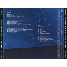 Sawano, Hiroyuki - Attack On Titan - Season 3