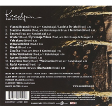 Kazalpin - East Side Story
