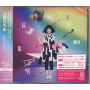 Hiromi - Spectrum
