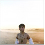 Francois & the Atlas Mountains - E Volo Love