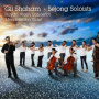 Shaham, Gil - Violin Concertos/Octet