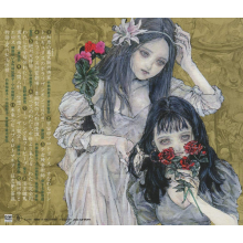 Seazer, J.A. - Shoujo Renkinjutsushi Tamago.Bara Monogatari