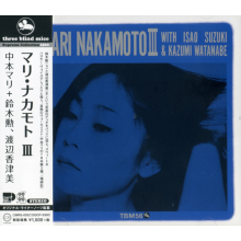 Nakamoto, Mari - Mari Nakamoto 3