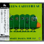 Imada, Masaru - Green Caterpillar