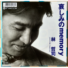 Hayashi, Tetsuji - Kanashimi No Memory