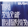 Bush - Sea of Memories