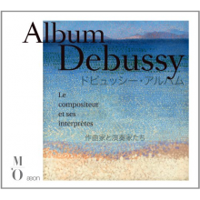 Debussy, Claude - Album Debussy