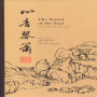 Hong, Deng & Chen Shasha - The Sound of the Soul - Music For Qin and Xiao