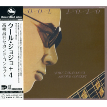 Takayanagi, Masayuki -New Direction Unit- - Cool Jojo