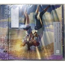 Radwimps - Weathering With You