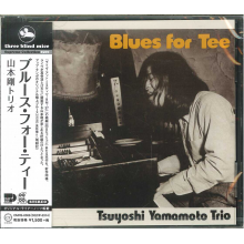 Yamamoto, Tsuyoshi -Trio- - Blues For Tea