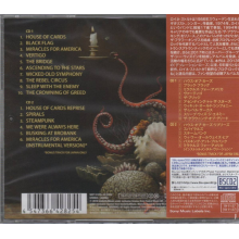 Flower Kings - Waiting For Miracles