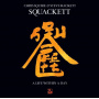 Squackett - A Life Within a Day