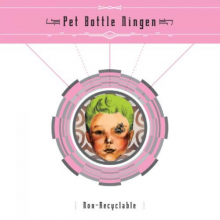 Pet Bottle Ningen - Non-Recyclable