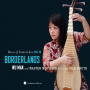 Man, Wu & the Kronos Quartet - Borderlands. Music of Central Asia