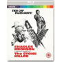 Movie - Stone Killer