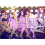 Wonder Girls - Wonder Party -Mini-