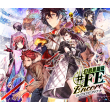 Fortuna All Stars & Yoshiaki Fujisawa - Genei Ibunroku #Fe Encore Best Sound Collection