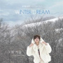 Jeongmin - Winter Dream