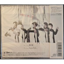 Buck-Tick - Datenshi