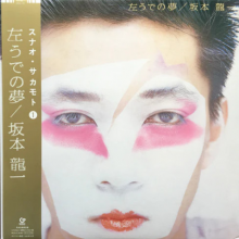 Sakamoto, Ryuichi - Hidari Ude No Yume