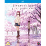 Movie - I Want To Eat Your Pancreas