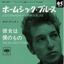 Dylan, Bob - Subterranean Homesick Blues / She Belongs To Me