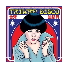 V/A - Taiwan Disco