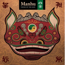Manhu - Voices of the Sani