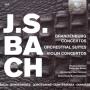Bach, Johann Sebastian - Brandenburg Concertos/Orchestral Suites/Violin Concerto