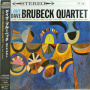 Dave Brubeck Quartet - Time Out