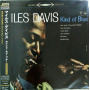 Davis, Miles - Kind of Blue