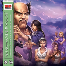Namco Sounds - Tekken 2