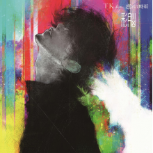 Kitajima, Toru (Ling Tosite Sigure) - Sainou