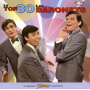 Les Baronets - Le Top 30