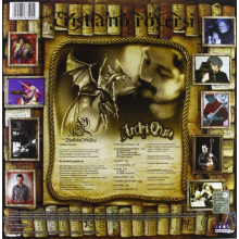 Roversi, Cris - Antiqua