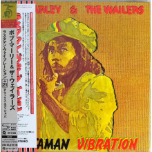 Bob Marley & the Wailers - Rastaman Vibration